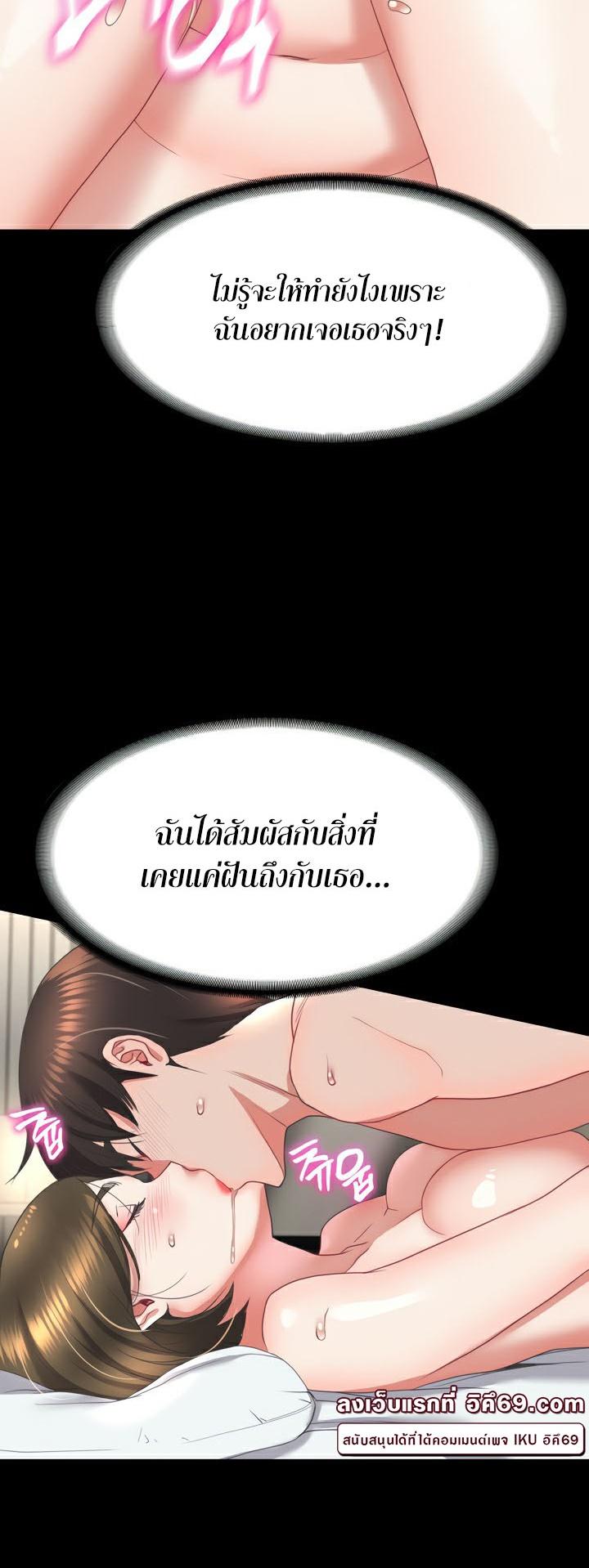 Doujin-Lc- อ่าน โดจิน มังฮวา เกาหลี ญี่ปุ่น จีน แปลไทย Amazing Reincarnation ตอนที่ 1 2 3 4 5 6 7 8 9 10 11 12 13 14 ฟรี ไม่มีโฆษณา อ่าน โดจิน Manhwa เกาหลี ญี่ปุ่น จีน เรามีครบ คัดมาให้เน้นๆ โดจิน 18+ รับประกันความฟินโดย  Doujin Lc