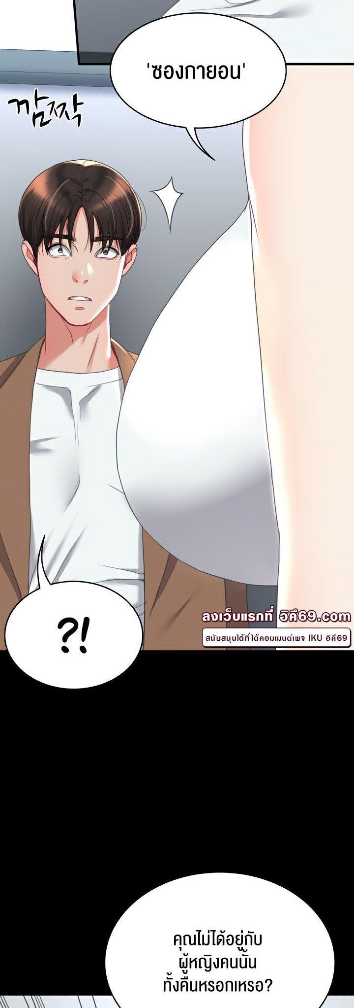 Doujin-Lc- อ่าน โดจิน มังฮวา เกาหลี ญี่ปุ่น จีน แปลไทย Amazing Reincarnation ตอนที่ 1 2 3 4 5 6 7 8 9 10 11 12 13 14 ฟรี ไม่มีโฆษณา อ่าน โดจิน Manhwa เกาหลี ญี่ปุ่น จีน เรามีครบ คัดมาให้เน้นๆ โดจิน 18+ รับประกันความฟินโดย  Doujin Lc
