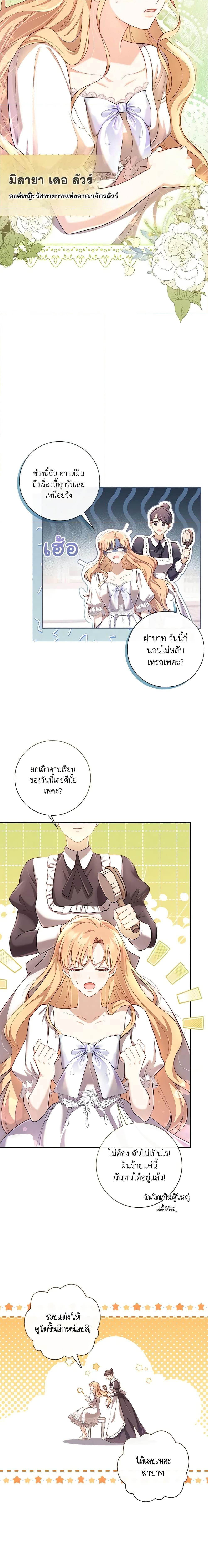 Manga-lc-com อ่านมังงะ อ่านการ์ตูน ออนไลน์ ฟรี Requiem for the Queen ตอนที่ 1 2 3 4 5 6 7 8 9 10 11 12 13 14 ฟรี ไม่มีโฆษณา Manga-lc - อ่าน มังงะ อ่าน การ์ตูน ออนไลน์ อ่านมังงะ ฟรี