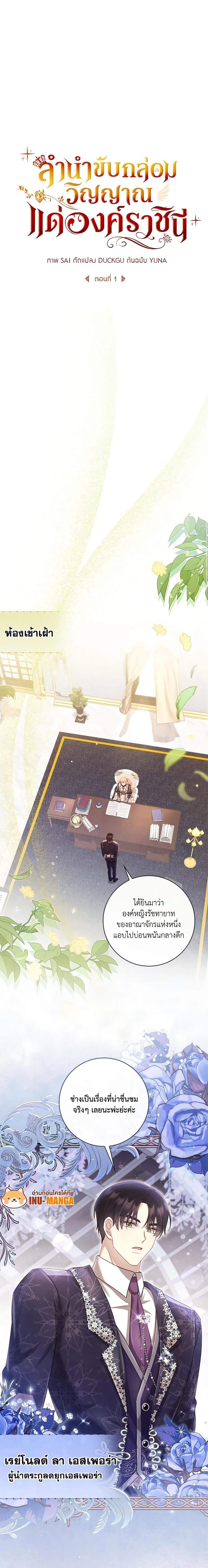 Manga-lc-com อ่านมังงะ อ่านการ์ตูน ออนไลน์ ฟรี Requiem for the Queen ตอนที่ 1 2 3 4 5 6 7 8 9 10 11 12 13 14 ฟรี ไม่มีโฆษณา Manga-lc - อ่าน มังงะ อ่าน การ์ตูน ออนไลน์ อ่านมังงะ ฟรี