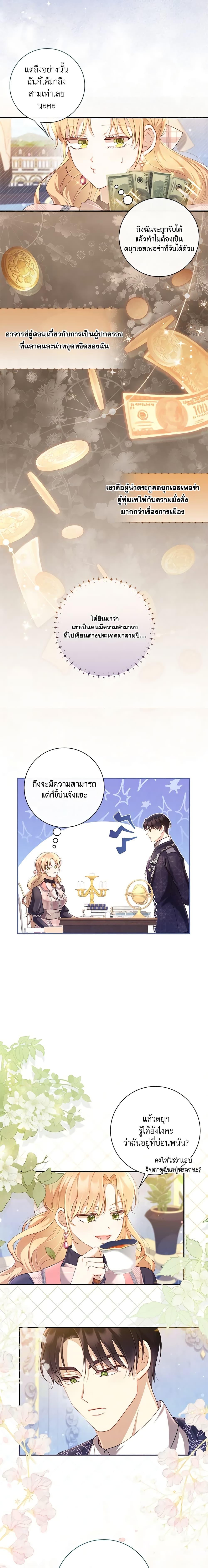 Manga-lc-com อ่านมังงะ อ่านการ์ตูน ออนไลน์ ฟรี Requiem for the Queen ตอนที่ 1 2 3 4 5 6 7 8 9 10 11 12 13 14 ฟรี ไม่มีโฆษณา Manga-lc - อ่าน มังงะ อ่าน การ์ตูน ออนไลน์ อ่านมังงะ ฟรี