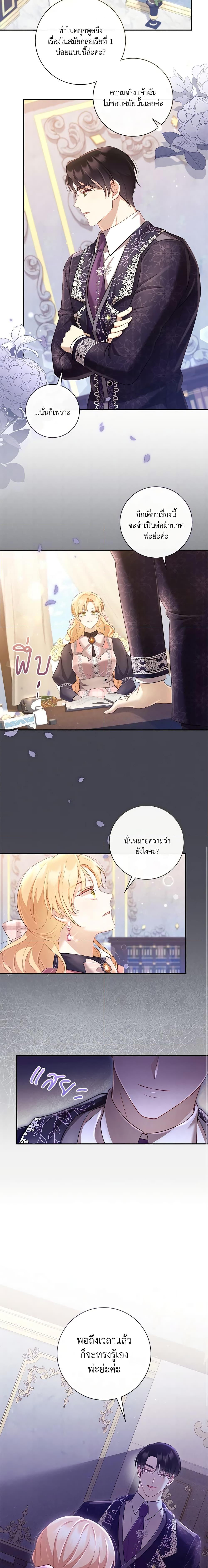 Manga-lc-com อ่านมังงะ อ่านการ์ตูน ออนไลน์ ฟรี Requiem for the Queen ตอนที่ 1 2 3 4 5 6 7 8 9 10 11 12 13 14 ฟรี ไม่มีโฆษณา Manga-lc - อ่าน มังงะ อ่าน การ์ตูน ออนไลน์ อ่านมังงะ ฟรี