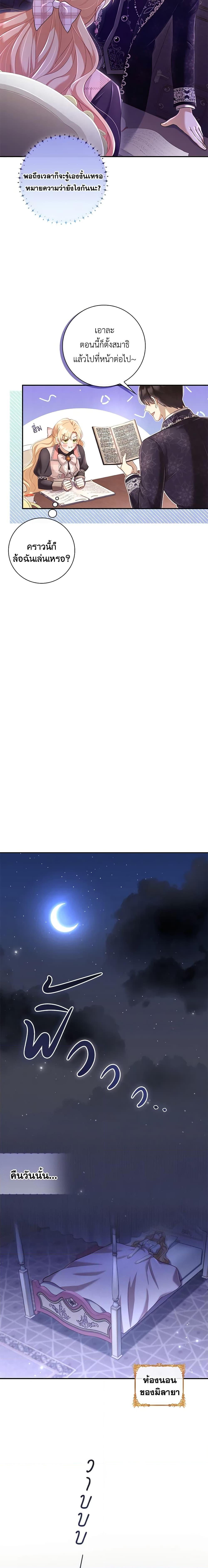 Manga-lc-com อ่านมังงะ อ่านการ์ตูน ออนไลน์ ฟรี Requiem for the Queen ตอนที่ 1 2 3 4 5 6 7 8 9 10 11 12 13 14 ฟรี ไม่มีโฆษณา Manga-lc - อ่าน มังงะ อ่าน การ์ตูน ออนไลน์ อ่านมังงะ ฟรี