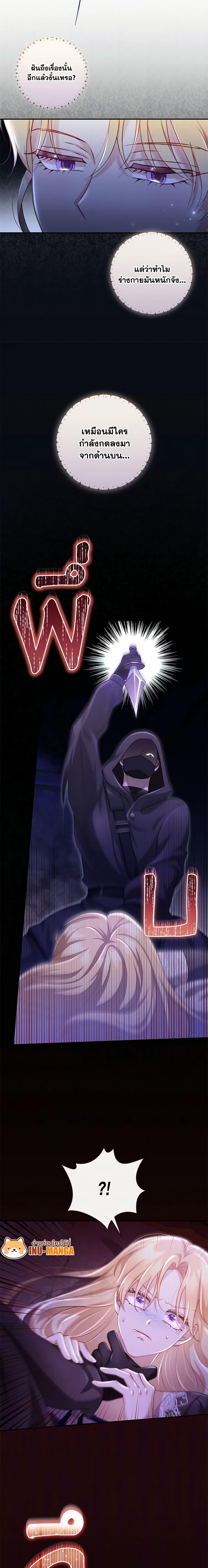 Manga-lc-com อ่านมังงะ อ่านการ์ตูน ออนไลน์ ฟรี Requiem for the Queen ตอนที่ 1 2 3 4 5 6 7 8 9 10 11 12 13 14 ฟรี ไม่มีโฆษณา Manga-lc - อ่าน มังงะ อ่าน การ์ตูน ออนไลน์ อ่านมังงะ ฟรี