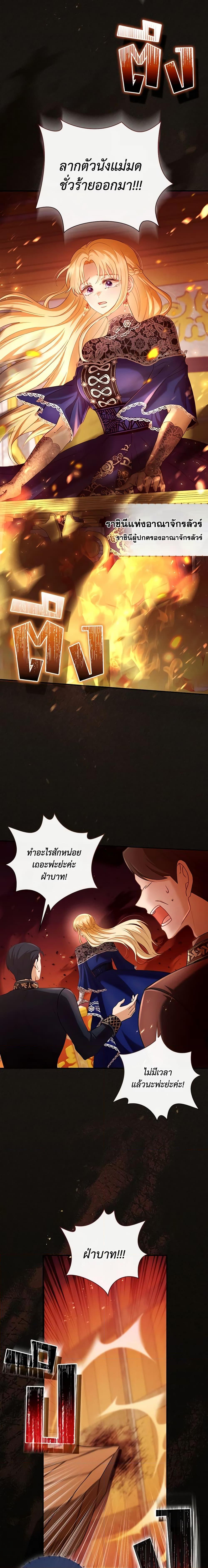 Manga-lc-com อ่านมังงะ อ่านการ์ตูน ออนไลน์ ฟรี Requiem for the Queen ตอนที่ 1 2 3 4 5 6 7 8 9 10 11 12 13 14 ฟรี ไม่มีโฆษณา Manga-lc - อ่าน มังงะ อ่าน การ์ตูน ออนไลน์ อ่านมังงะ ฟรี