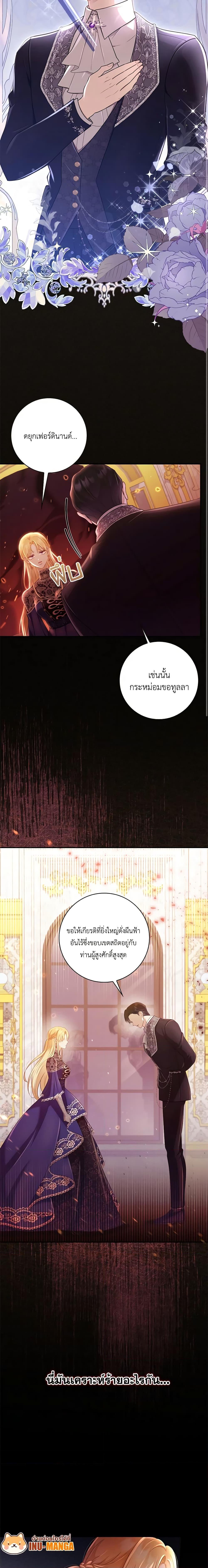 Manga-lc-com อ่านมังงะ อ่านการ์ตูน ออนไลน์ ฟรี Requiem for the Queen ตอนที่ 1 2 3 4 5 6 7 8 9 10 11 12 13 14 ฟรี ไม่มีโฆษณา Manga-lc - อ่าน มังงะ อ่าน การ์ตูน ออนไลน์ อ่านมังงะ ฟรี