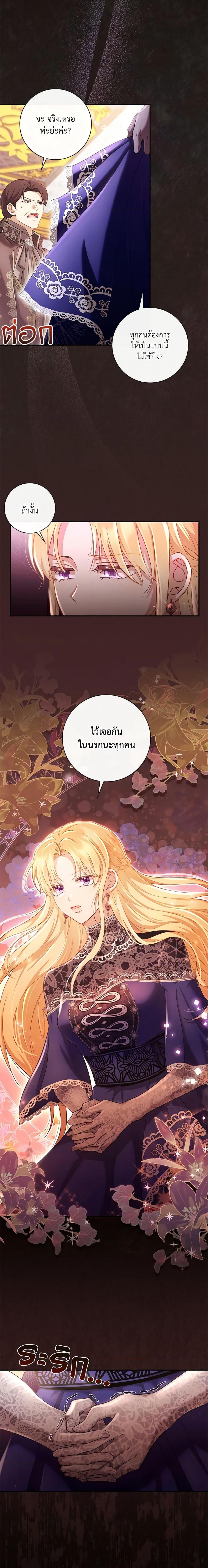 Manga-lc-com อ่านมังงะ อ่านการ์ตูน ออนไลน์ ฟรี Requiem for the Queen ตอนที่ 1 2 3 4 5 6 7 8 9 10 11 12 13 14 ฟรี ไม่มีโฆษณา Manga-lc - อ่าน มังงะ อ่าน การ์ตูน ออนไลน์ อ่านมังงะ ฟรี