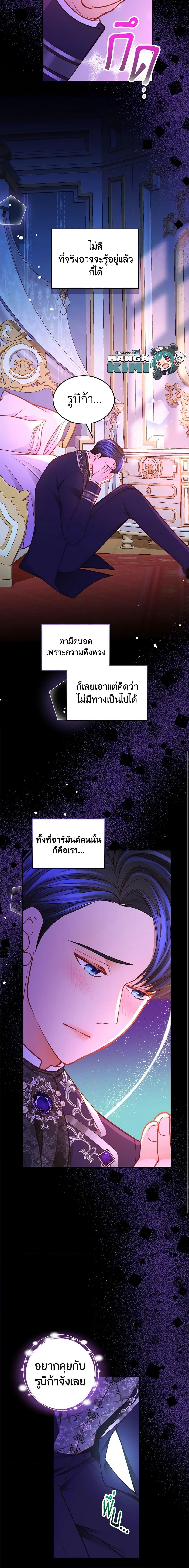 Manga-lc-com อ่านมังงะ อ่านการ์ตูน ออนไลน์ ฟรี The Duchess’s Secret Dressing Room ตอนที่ 1 2 3 4 5 6 7 8 9 10 11 12 13 14 ฟรี ไม่มีโฆษณา Manga-lc - อ่าน มังงะ อ่าน การ์ตูน ออนไลน์ อ่านมังงะ ฟรี