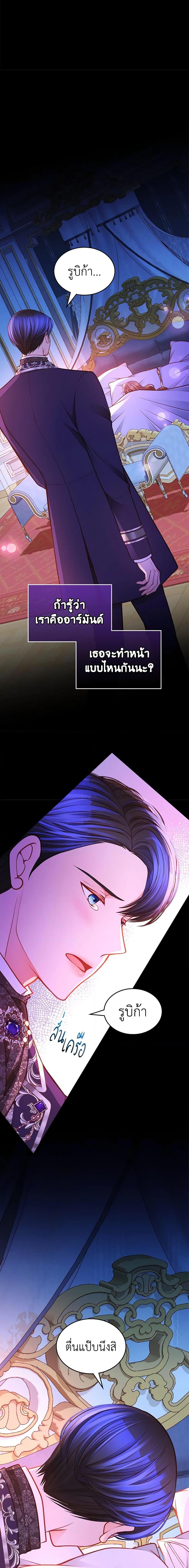 Manga-lc-com อ่านมังงะ อ่านการ์ตูน ออนไลน์ ฟรี The Duchess’s Secret Dressing Room ตอนที่ 1 2 3 4 5 6 7 8 9 10 11 12 13 14 ฟรี ไม่มีโฆษณา Manga-lc - อ่าน มังงะ อ่าน การ์ตูน ออนไลน์ อ่านมังงะ ฟรี