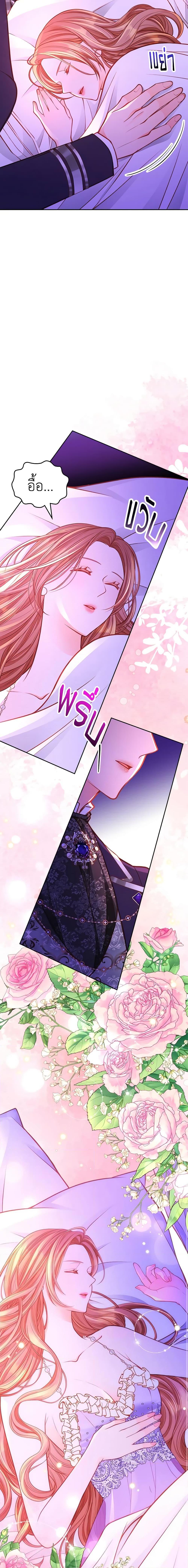 Manga-lc-com อ่านมังงะ อ่านการ์ตูน ออนไลน์ ฟรี The Duchess’s Secret Dressing Room ตอนที่ 1 2 3 4 5 6 7 8 9 10 11 12 13 14 ฟรี ไม่มีโฆษณา Manga-lc - อ่าน มังงะ อ่าน การ์ตูน ออนไลน์ อ่านมังงะ ฟรี