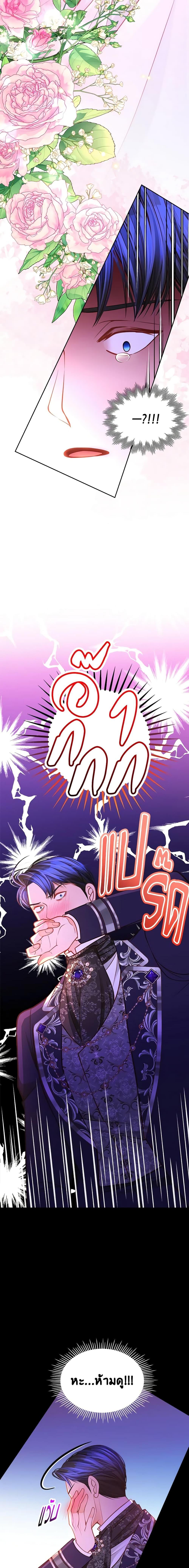 Manga-lc-com อ่านมังงะ อ่านการ์ตูน ออนไลน์ ฟรี The Duchess’s Secret Dressing Room ตอนที่ 1 2 3 4 5 6 7 8 9 10 11 12 13 14 ฟรี ไม่มีโฆษณา Manga-lc - อ่าน มังงะ อ่าน การ์ตูน ออนไลน์ อ่านมังงะ ฟรี