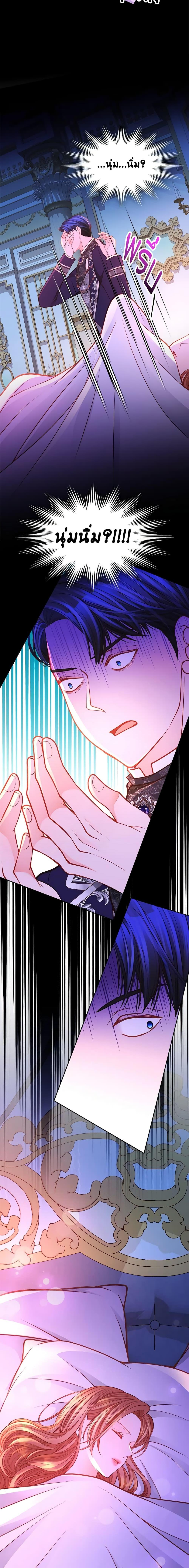 Manga-lc-com อ่านมังงะ อ่านการ์ตูน ออนไลน์ ฟรี The Duchess’s Secret Dressing Room ตอนที่ 1 2 3 4 5 6 7 8 9 10 11 12 13 14 ฟรี ไม่มีโฆษณา Manga-lc - อ่าน มังงะ อ่าน การ์ตูน ออนไลน์ อ่านมังงะ ฟรี