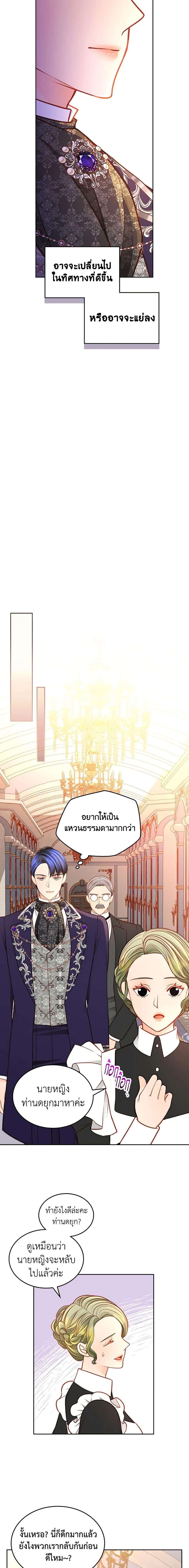 Manga-lc-com อ่านมังงะ อ่านการ์ตูน ออนไลน์ ฟรี The Duchess’s Secret Dressing Room ตอนที่ 1 2 3 4 5 6 7 8 9 10 11 12 13 14 ฟรี ไม่มีโฆษณา Manga-lc - อ่าน มังงะ อ่าน การ์ตูน ออนไลน์ อ่านมังงะ ฟรี