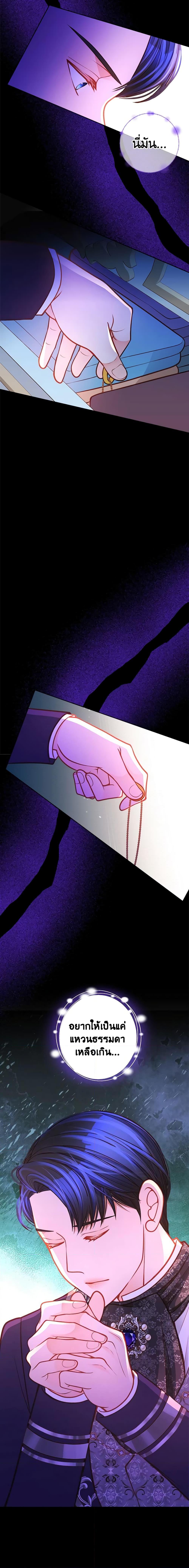 Manga-lc-com อ่านมังงะ อ่านการ์ตูน ออนไลน์ ฟรี The Duchess’s Secret Dressing Room ตอนที่ 1 2 3 4 5 6 7 8 9 10 11 12 13 14 ฟรี ไม่มีโฆษณา Manga-lc - อ่าน มังงะ อ่าน การ์ตูน ออนไลน์ อ่านมังงะ ฟรี