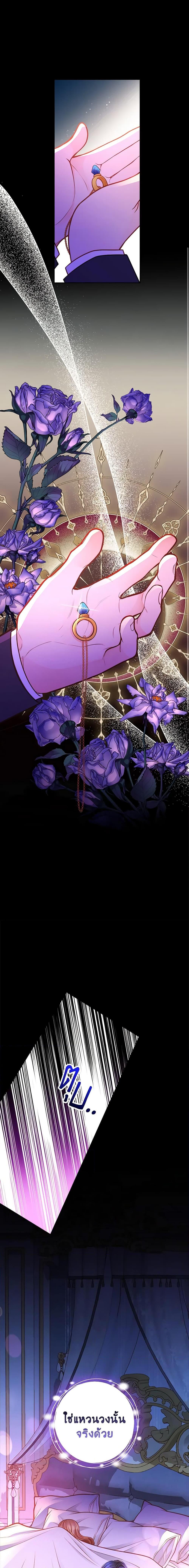 Manga-lc-com อ่านมังงะ อ่านการ์ตูน ออนไลน์ ฟรี The Duchess’s Secret Dressing Room ตอนที่ 1 2 3 4 5 6 7 8 9 10 11 12 13 14 ฟรี ไม่มีโฆษณา Manga-lc - อ่าน มังงะ อ่าน การ์ตูน ออนไลน์ อ่านมังงะ ฟรี