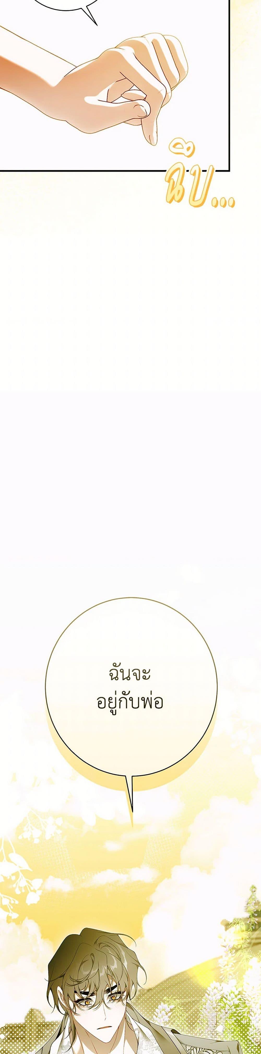 Manga-lc-com อ่านมังงะ อ่านการ์ตูน ออนไลน์ ฟรี I Only Came to Find My Dad ตอนที่ 1 2 3 4 5 6 7 8 9 10 11 12 13 14 ฟรี ไม่มีโฆษณา Manga-lc - อ่าน มังงะ อ่าน การ์ตูน ออนไลน์ อ่านมังงะ ฟรี