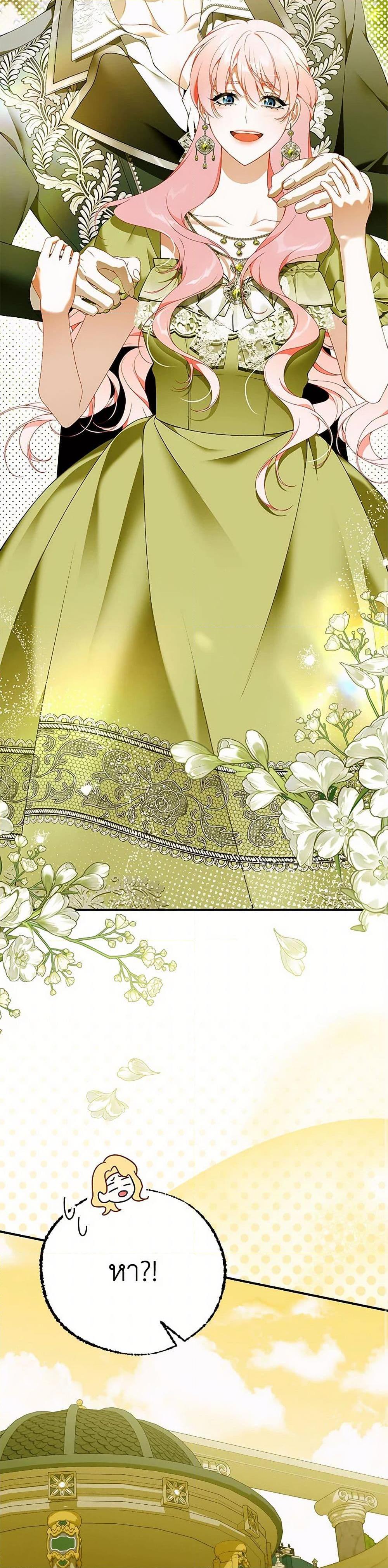 Manga-lc-com อ่านมังงะ อ่านการ์ตูน ออนไลน์ ฟรี I Only Came to Find My Dad ตอนที่ 1 2 3 4 5 6 7 8 9 10 11 12 13 14 ฟรี ไม่มีโฆษณา Manga-lc - อ่าน มังงะ อ่าน การ์ตูน ออนไลน์ อ่านมังงะ ฟรี