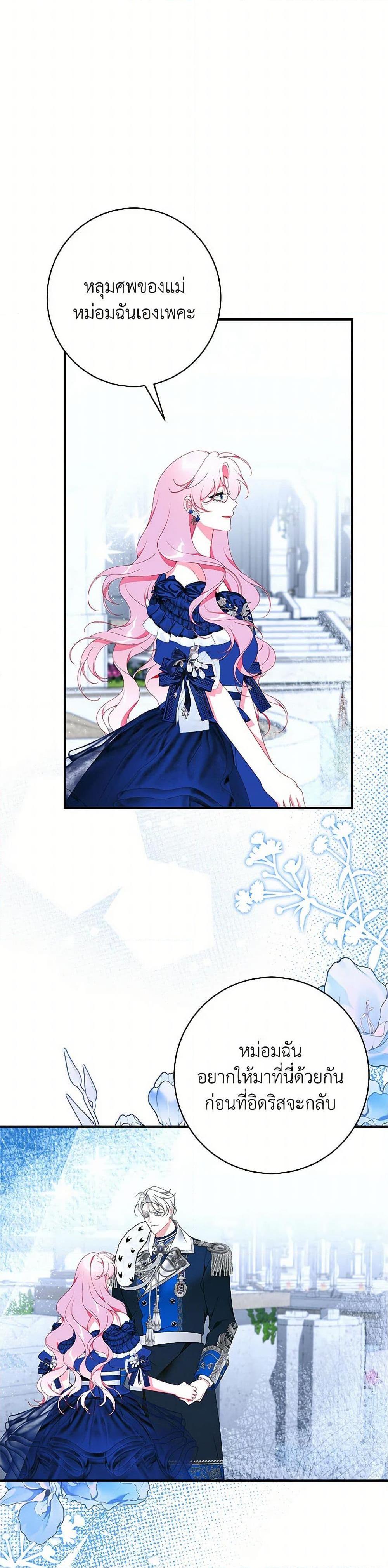 Manga-lc-com อ่านมังงะ อ่านการ์ตูน ออนไลน์ ฟรี I Only Came to Find My Dad ตอนที่ 1 2 3 4 5 6 7 8 9 10 11 12 13 14 ฟรี ไม่มีโฆษณา Manga-lc - อ่าน มังงะ อ่าน การ์ตูน ออนไลน์ อ่านมังงะ ฟรี