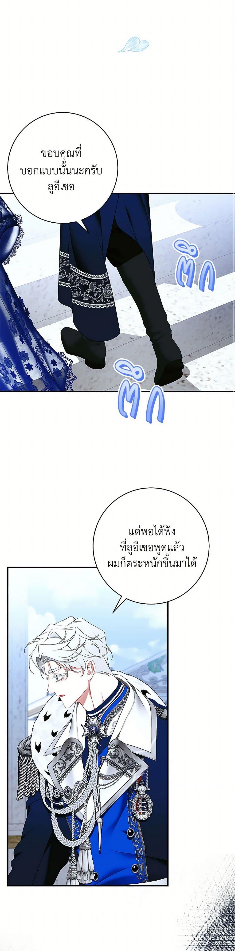 Manga-lc-com อ่านมังงะ อ่านการ์ตูน ออนไลน์ ฟรี I Only Came to Find My Dad ตอนที่ 1 2 3 4 5 6 7 8 9 10 11 12 13 14 ฟรี ไม่มีโฆษณา Manga-lc - อ่าน มังงะ อ่าน การ์ตูน ออนไลน์ อ่านมังงะ ฟรี