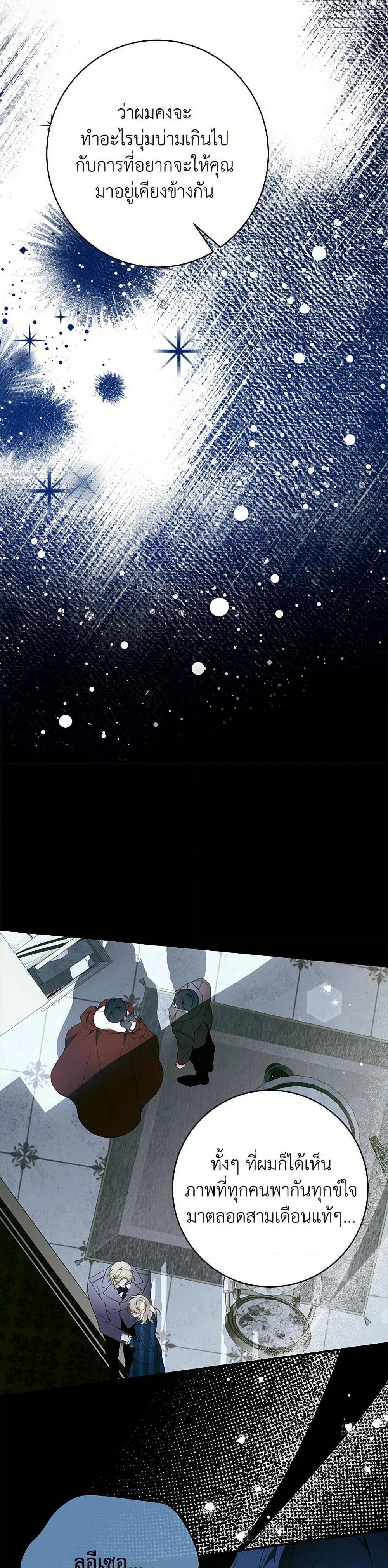 Manga-lc-com อ่านมังงะ อ่านการ์ตูน ออนไลน์ ฟรี I Only Came to Find My Dad ตอนที่ 1 2 3 4 5 6 7 8 9 10 11 12 13 14 ฟรี ไม่มีโฆษณา Manga-lc - อ่าน มังงะ อ่าน การ์ตูน ออนไลน์ อ่านมังงะ ฟรี