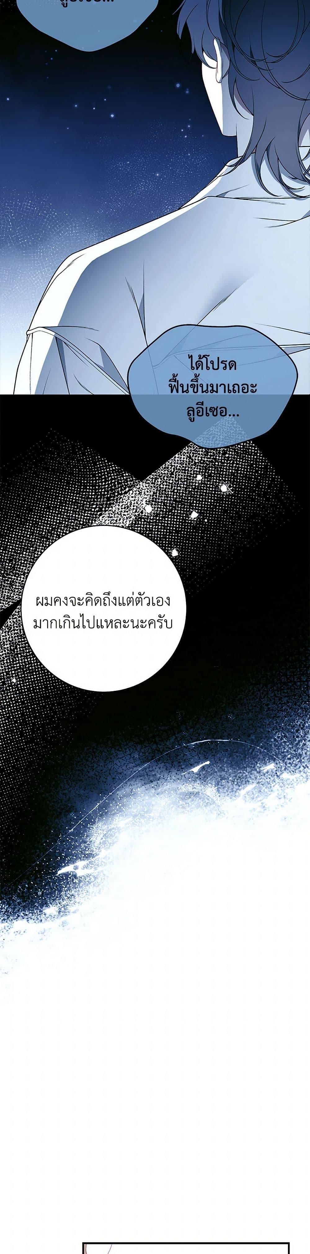 Manga-lc-com อ่านมังงะ อ่านการ์ตูน ออนไลน์ ฟรี I Only Came to Find My Dad ตอนที่ 1 2 3 4 5 6 7 8 9 10 11 12 13 14 ฟรี ไม่มีโฆษณา Manga-lc - อ่าน มังงะ อ่าน การ์ตูน ออนไลน์ อ่านมังงะ ฟรี