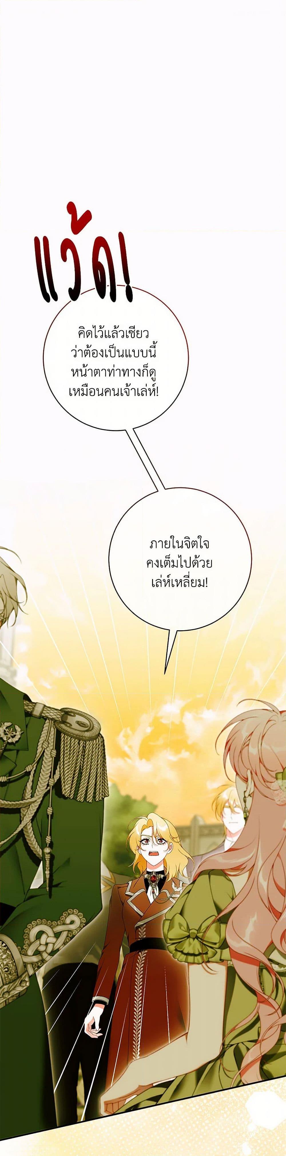 Manga-lc-com อ่านมังงะ อ่านการ์ตูน ออนไลน์ ฟรี I Only Came to Find My Dad ตอนที่ 1 2 3 4 5 6 7 8 9 10 11 12 13 14 ฟรี ไม่มีโฆษณา Manga-lc - อ่าน มังงะ อ่าน การ์ตูน ออนไลน์ อ่านมังงะ ฟรี
