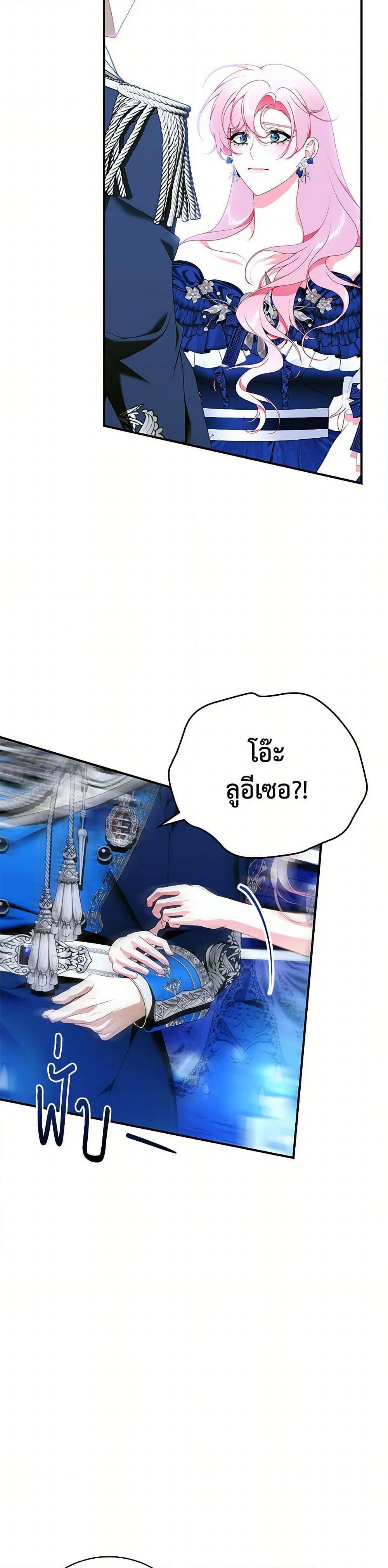 Manga-lc-com อ่านมังงะ อ่านการ์ตูน ออนไลน์ ฟรี I Only Came to Find My Dad ตอนที่ 1 2 3 4 5 6 7 8 9 10 11 12 13 14 ฟรี ไม่มีโฆษณา Manga-lc - อ่าน มังงะ อ่าน การ์ตูน ออนไลน์ อ่านมังงะ ฟรี