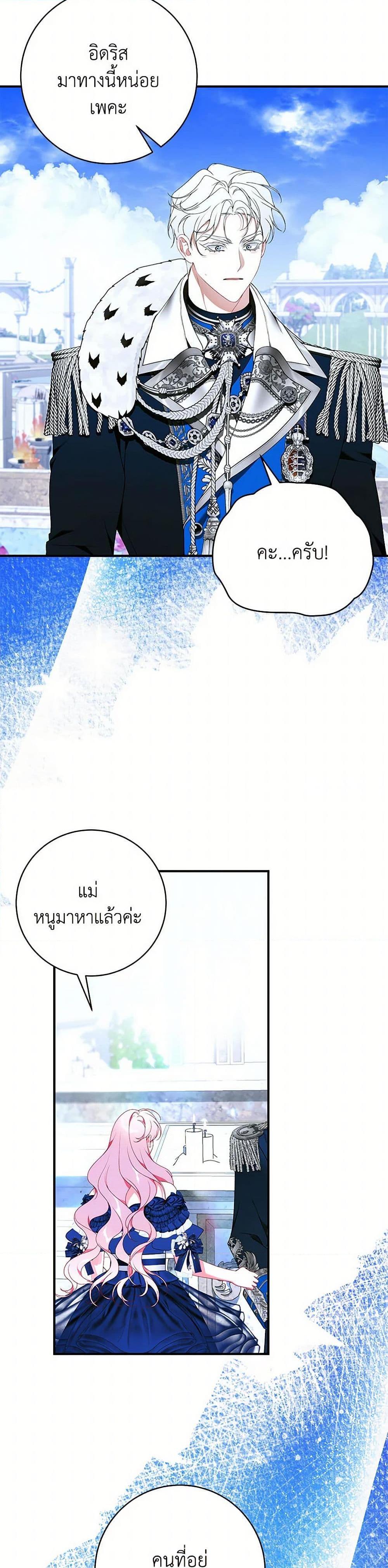 Manga-lc-com อ่านมังงะ อ่านการ์ตูน ออนไลน์ ฟรี I Only Came to Find My Dad ตอนที่ 1 2 3 4 5 6 7 8 9 10 11 12 13 14 ฟรี ไม่มีโฆษณา Manga-lc - อ่าน มังงะ อ่าน การ์ตูน ออนไลน์ อ่านมังงะ ฟรี