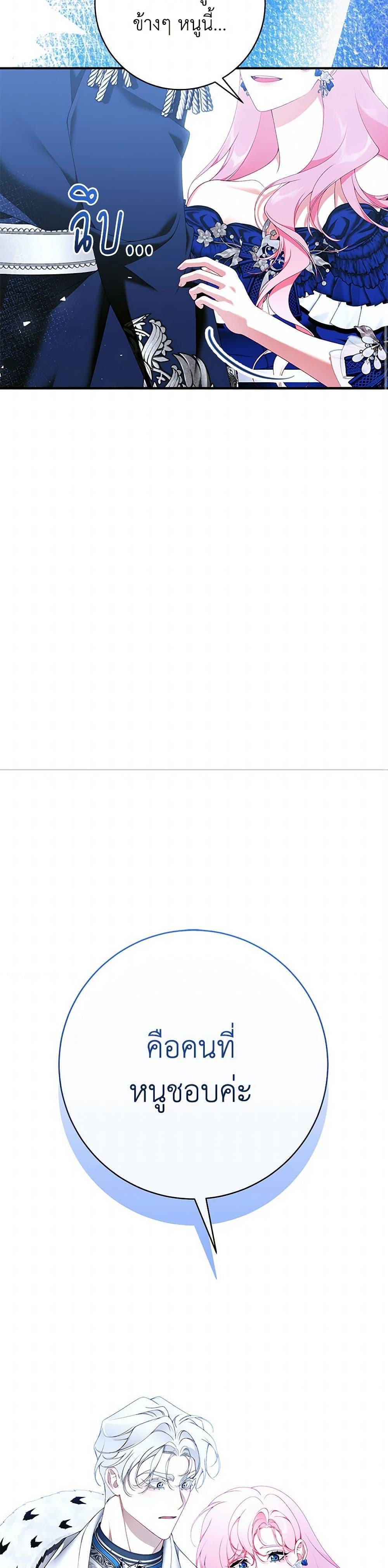 Manga-lc-com อ่านมังงะ อ่านการ์ตูน ออนไลน์ ฟรี I Only Came to Find My Dad ตอนที่ 1 2 3 4 5 6 7 8 9 10 11 12 13 14 ฟรี ไม่มีโฆษณา Manga-lc - อ่าน มังงะ อ่าน การ์ตูน ออนไลน์ อ่านมังงะ ฟรี