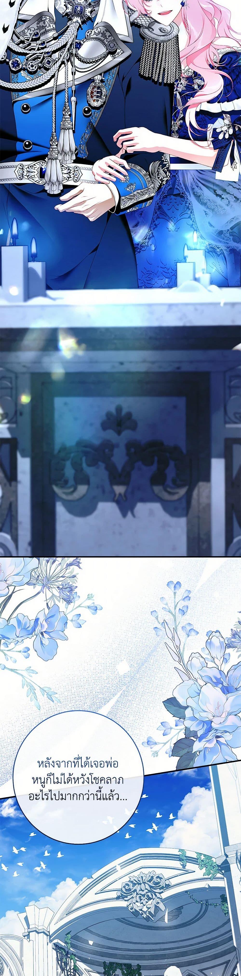 Manga-lc-com อ่านมังงะ อ่านการ์ตูน ออนไลน์ ฟรี I Only Came to Find My Dad ตอนที่ 1 2 3 4 5 6 7 8 9 10 11 12 13 14 ฟรี ไม่มีโฆษณา Manga-lc - อ่าน มังงะ อ่าน การ์ตูน ออนไลน์ อ่านมังงะ ฟรี