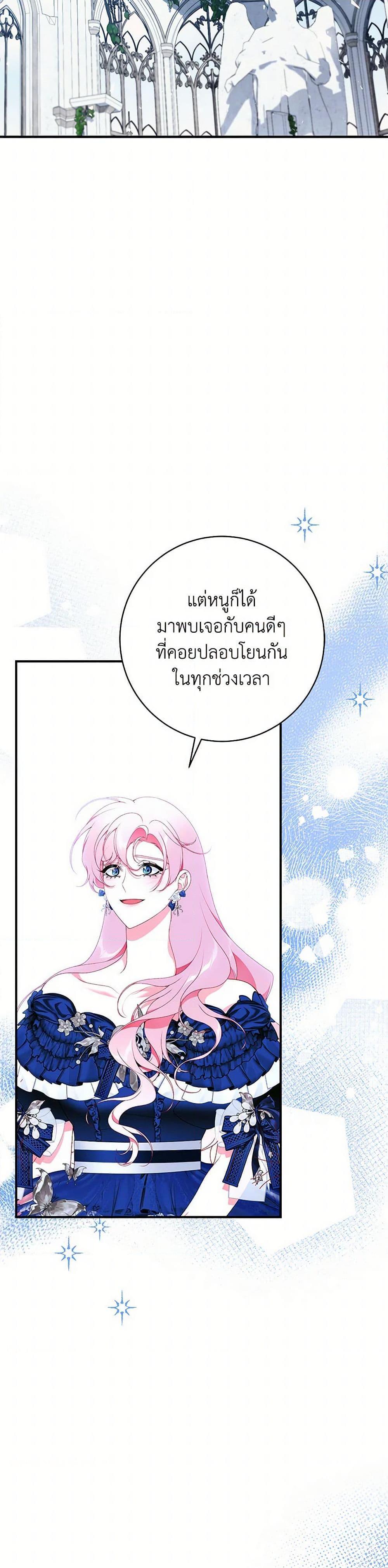 Manga-lc-com อ่านมังงะ อ่านการ์ตูน ออนไลน์ ฟรี I Only Came to Find My Dad ตอนที่ 1 2 3 4 5 6 7 8 9 10 11 12 13 14 ฟรี ไม่มีโฆษณา Manga-lc - อ่าน มังงะ อ่าน การ์ตูน ออนไลน์ อ่านมังงะ ฟรี