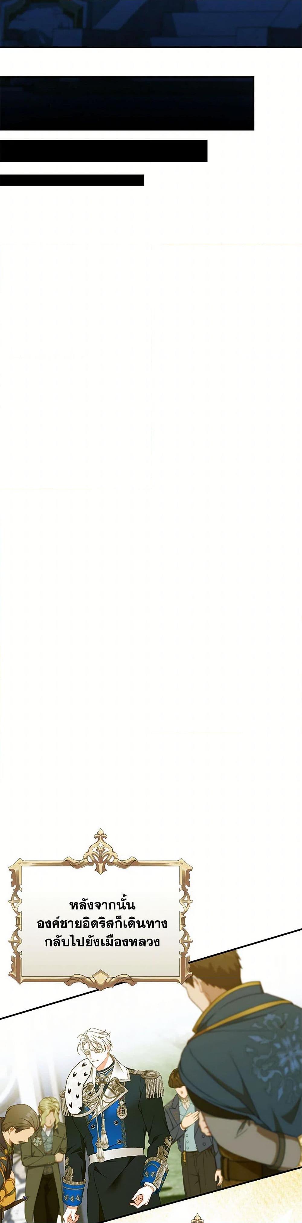 Manga-lc-com อ่านมังงะ อ่านการ์ตูน ออนไลน์ ฟรี I Only Came to Find My Dad ตอนที่ 1 2 3 4 5 6 7 8 9 10 11 12 13 14 ฟรี ไม่มีโฆษณา Manga-lc - อ่าน มังงะ อ่าน การ์ตูน ออนไลน์ อ่านมังงะ ฟรี