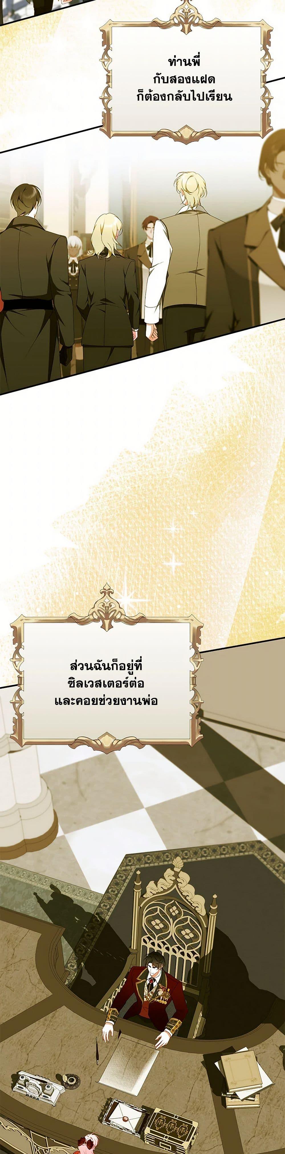 Manga-lc-com อ่านมังงะ อ่านการ์ตูน ออนไลน์ ฟรี I Only Came to Find My Dad ตอนที่ 1 2 3 4 5 6 7 8 9 10 11 12 13 14 ฟรี ไม่มีโฆษณา Manga-lc - อ่าน มังงะ อ่าน การ์ตูน ออนไลน์ อ่านมังงะ ฟรี