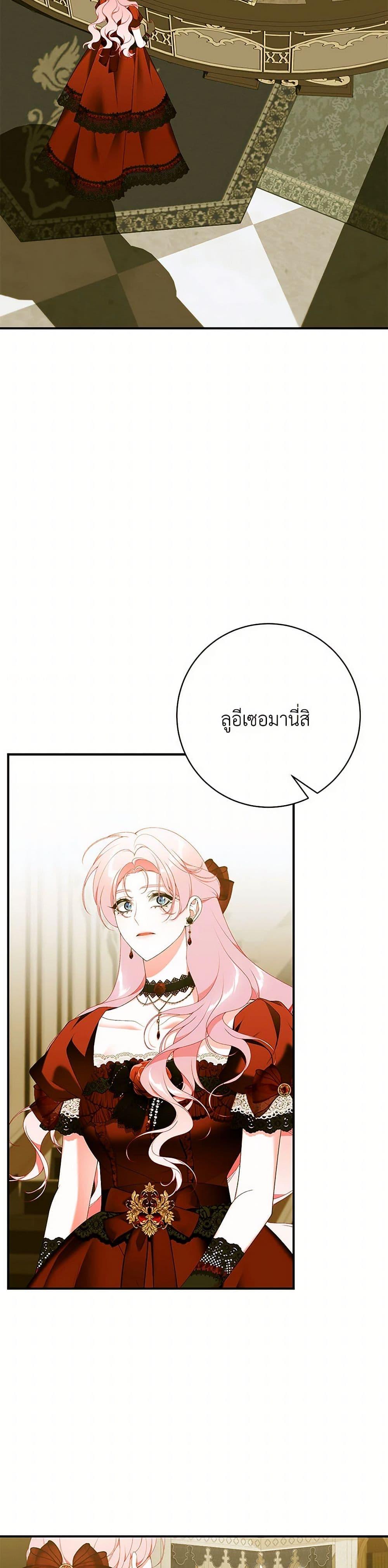 Manga-lc-com อ่านมังงะ อ่านการ์ตูน ออนไลน์ ฟรี I Only Came to Find My Dad ตอนที่ 1 2 3 4 5 6 7 8 9 10 11 12 13 14 ฟรี ไม่มีโฆษณา Manga-lc - อ่าน มังงะ อ่าน การ์ตูน ออนไลน์ อ่านมังงะ ฟรี