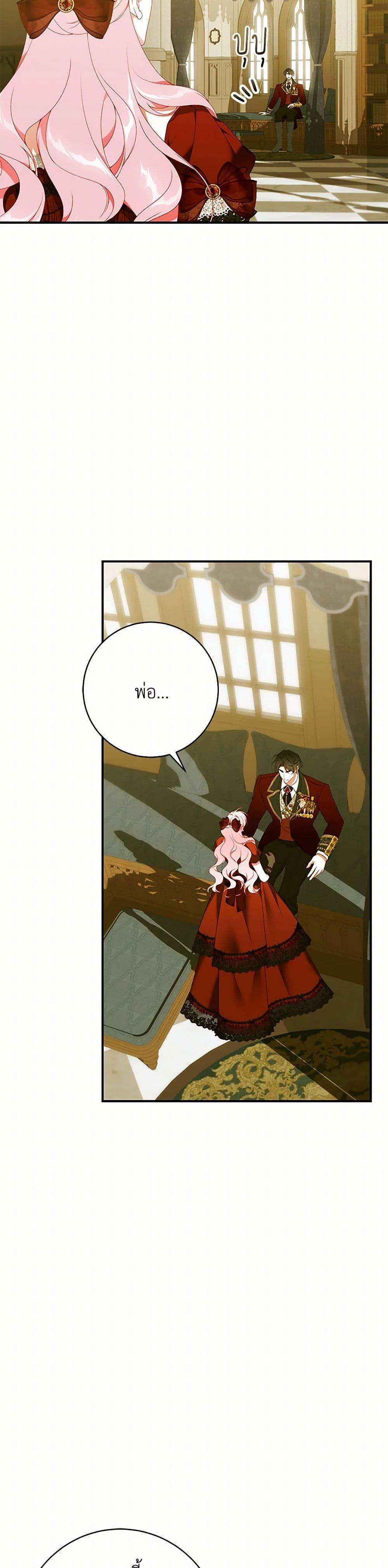 Manga-lc-com อ่านมังงะ อ่านการ์ตูน ออนไลน์ ฟรี I Only Came to Find My Dad ตอนที่ 1 2 3 4 5 6 7 8 9 10 11 12 13 14 ฟรี ไม่มีโฆษณา Manga-lc - อ่าน มังงะ อ่าน การ์ตูน ออนไลน์ อ่านมังงะ ฟรี