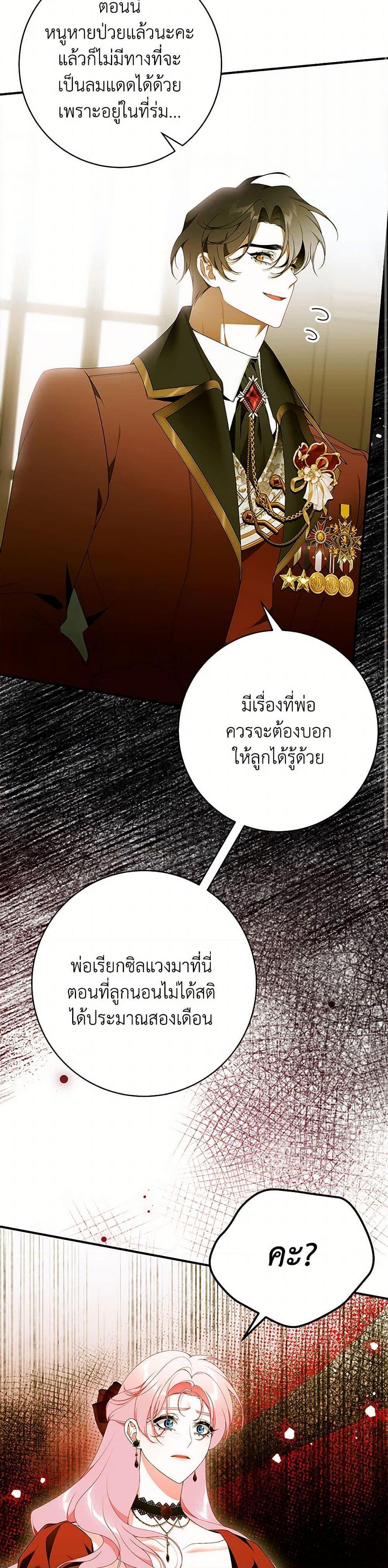 Manga-lc-com อ่านมังงะ อ่านการ์ตูน ออนไลน์ ฟรี I Only Came to Find My Dad ตอนที่ 1 2 3 4 5 6 7 8 9 10 11 12 13 14 ฟรี ไม่มีโฆษณา Manga-lc - อ่าน มังงะ อ่าน การ์ตูน ออนไลน์ อ่านมังงะ ฟรี