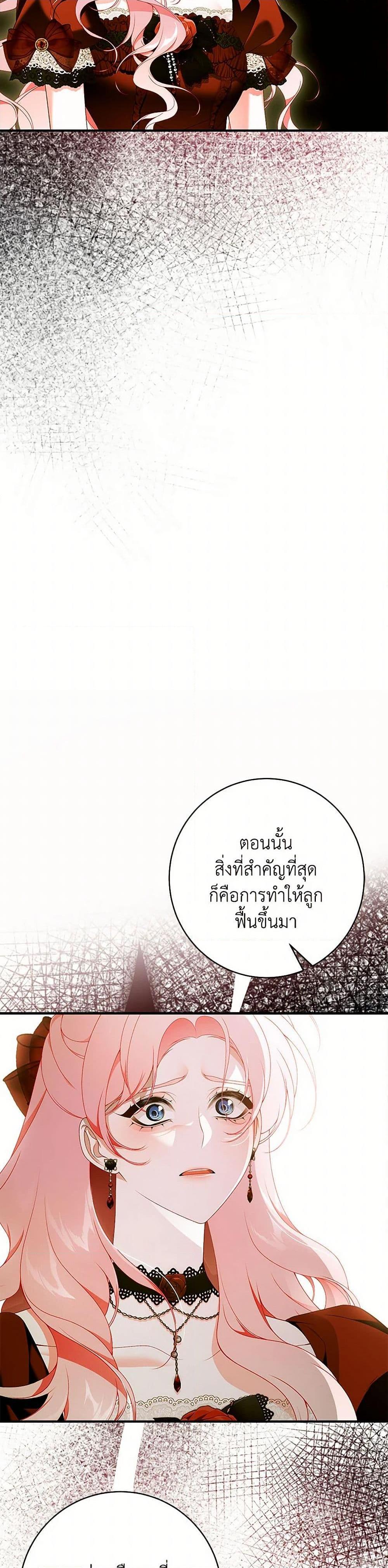 Manga-lc-com อ่านมังงะ อ่านการ์ตูน ออนไลน์ ฟรี I Only Came to Find My Dad ตอนที่ 1 2 3 4 5 6 7 8 9 10 11 12 13 14 ฟรี ไม่มีโฆษณา Manga-lc - อ่าน มังงะ อ่าน การ์ตูน ออนไลน์ อ่านมังงะ ฟรี