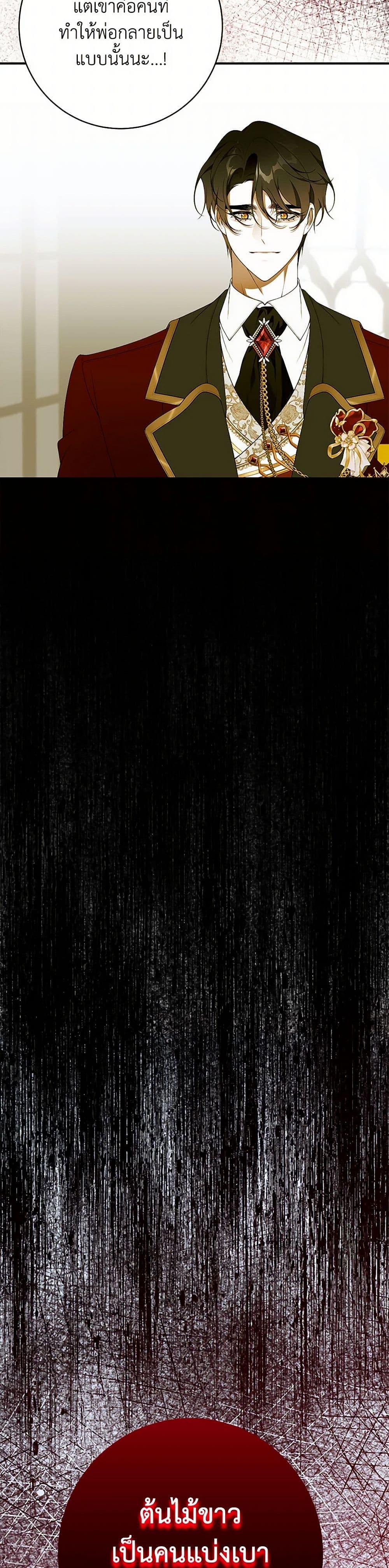 Manga-lc-com อ่านมังงะ อ่านการ์ตูน ออนไลน์ ฟรี I Only Came to Find My Dad ตอนที่ 1 2 3 4 5 6 7 8 9 10 11 12 13 14 ฟรี ไม่มีโฆษณา Manga-lc - อ่าน มังงะ อ่าน การ์ตูน ออนไลน์ อ่านมังงะ ฟรี