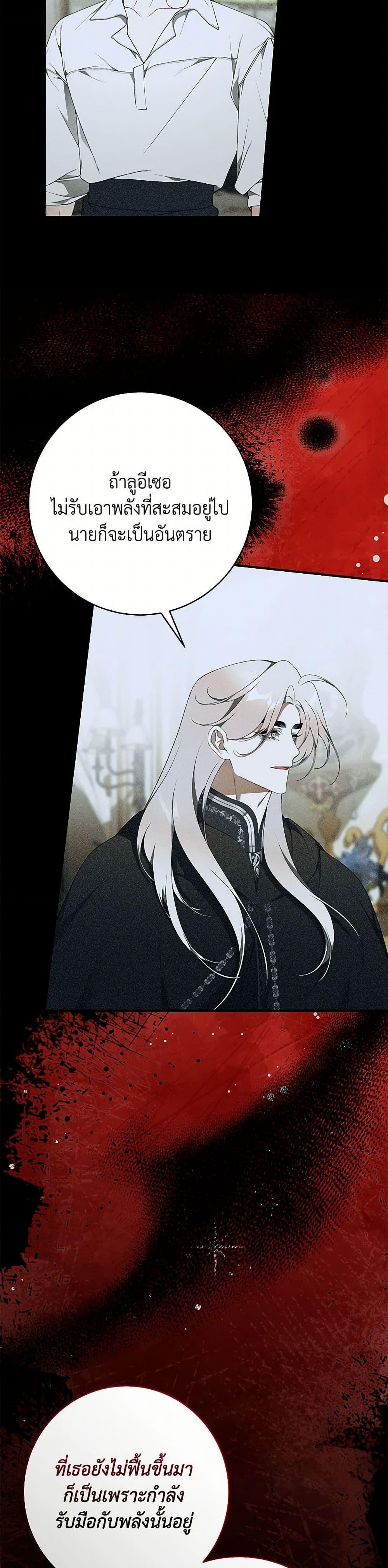 Manga-lc-com อ่านมังงะ อ่านการ์ตูน ออนไลน์ ฟรี I Only Came to Find My Dad ตอนที่ 1 2 3 4 5 6 7 8 9 10 11 12 13 14 ฟรี ไม่มีโฆษณา Manga-lc - อ่าน มังงะ อ่าน การ์ตูน ออนไลน์ อ่านมังงะ ฟรี