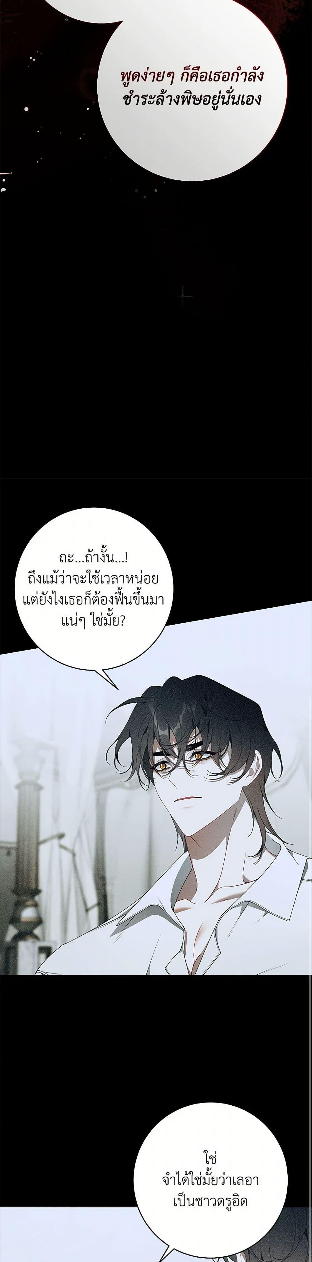 Manga-lc-com อ่านมังงะ อ่านการ์ตูน ออนไลน์ ฟรี I Only Came to Find My Dad ตอนที่ 1 2 3 4 5 6 7 8 9 10 11 12 13 14 ฟรี ไม่มีโฆษณา Manga-lc - อ่าน มังงะ อ่าน การ์ตูน ออนไลน์ อ่านมังงะ ฟรี