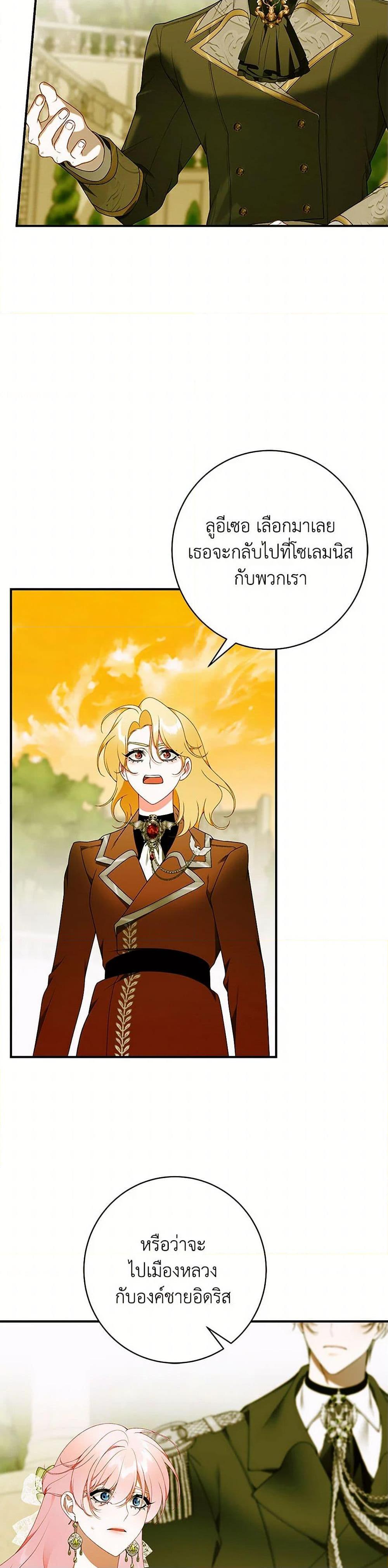 Manga-lc-com อ่านมังงะ อ่านการ์ตูน ออนไลน์ ฟรี I Only Came to Find My Dad ตอนที่ 1 2 3 4 5 6 7 8 9 10 11 12 13 14 ฟรี ไม่มีโฆษณา Manga-lc - อ่าน มังงะ อ่าน การ์ตูน ออนไลน์ อ่านมังงะ ฟรี