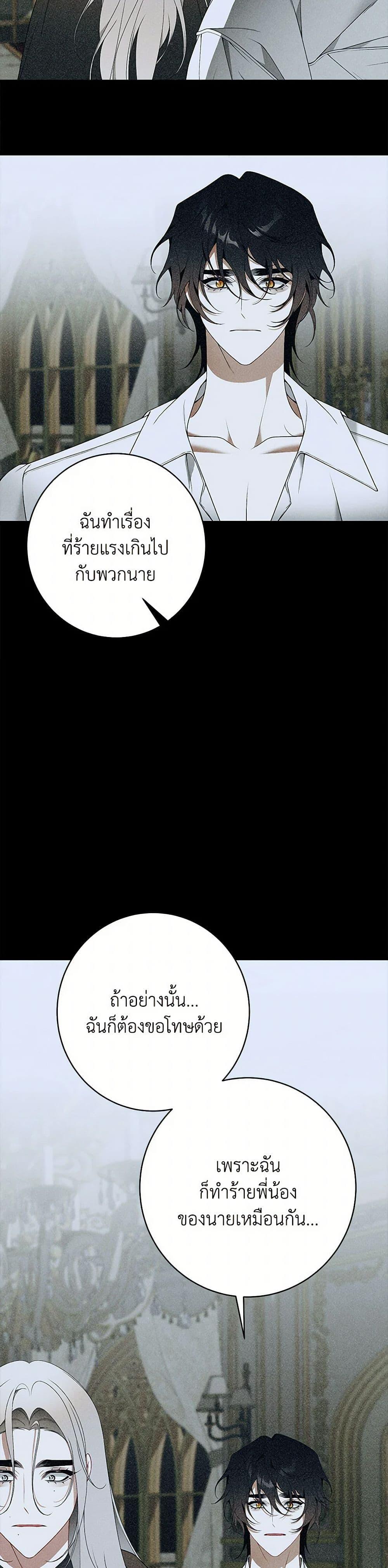 Manga-lc-com อ่านมังงะ อ่านการ์ตูน ออนไลน์ ฟรี I Only Came to Find My Dad ตอนที่ 1 2 3 4 5 6 7 8 9 10 11 12 13 14 ฟรี ไม่มีโฆษณา Manga-lc - อ่าน มังงะ อ่าน การ์ตูน ออนไลน์ อ่านมังงะ ฟรี