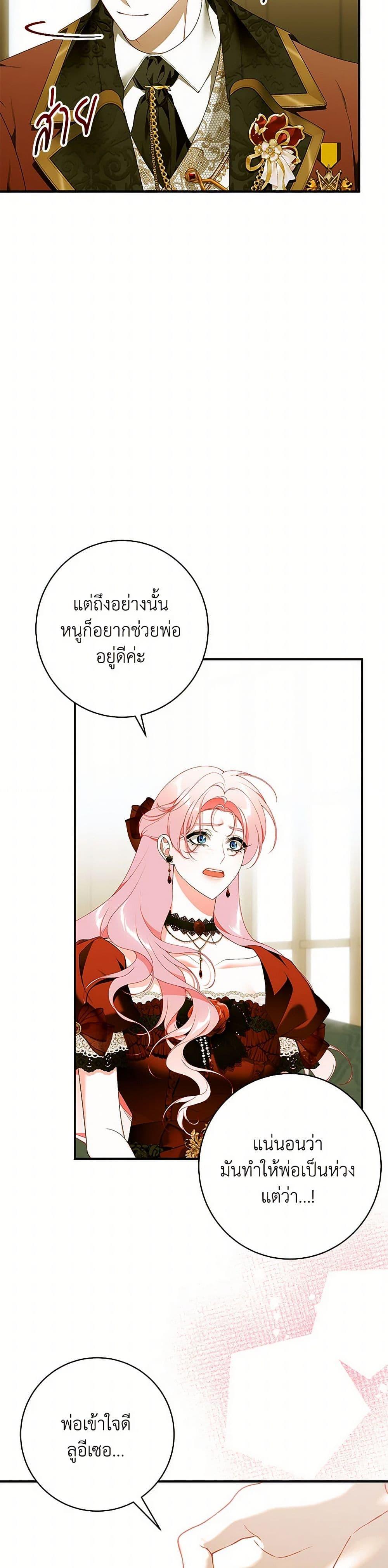 Manga-lc-com อ่านมังงะ อ่านการ์ตูน ออนไลน์ ฟรี I Only Came to Find My Dad ตอนที่ 1 2 3 4 5 6 7 8 9 10 11 12 13 14 ฟรี ไม่มีโฆษณา Manga-lc - อ่าน มังงะ อ่าน การ์ตูน ออนไลน์ อ่านมังงะ ฟรี