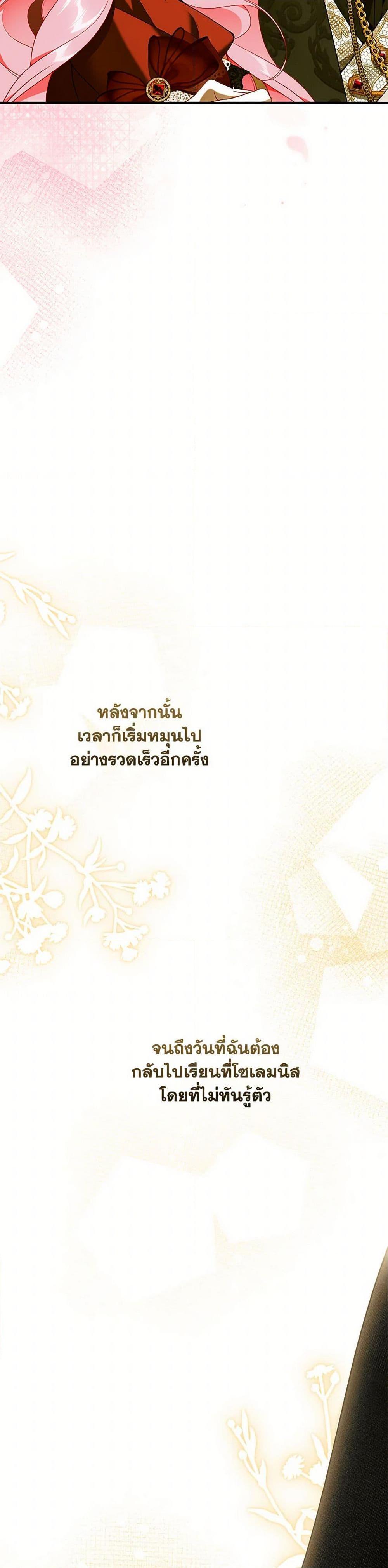 Manga-lc-com อ่านมังงะ อ่านการ์ตูน ออนไลน์ ฟรี I Only Came to Find My Dad ตอนที่ 1 2 3 4 5 6 7 8 9 10 11 12 13 14 ฟรี ไม่มีโฆษณา Manga-lc - อ่าน มังงะ อ่าน การ์ตูน ออนไลน์ อ่านมังงะ ฟรี