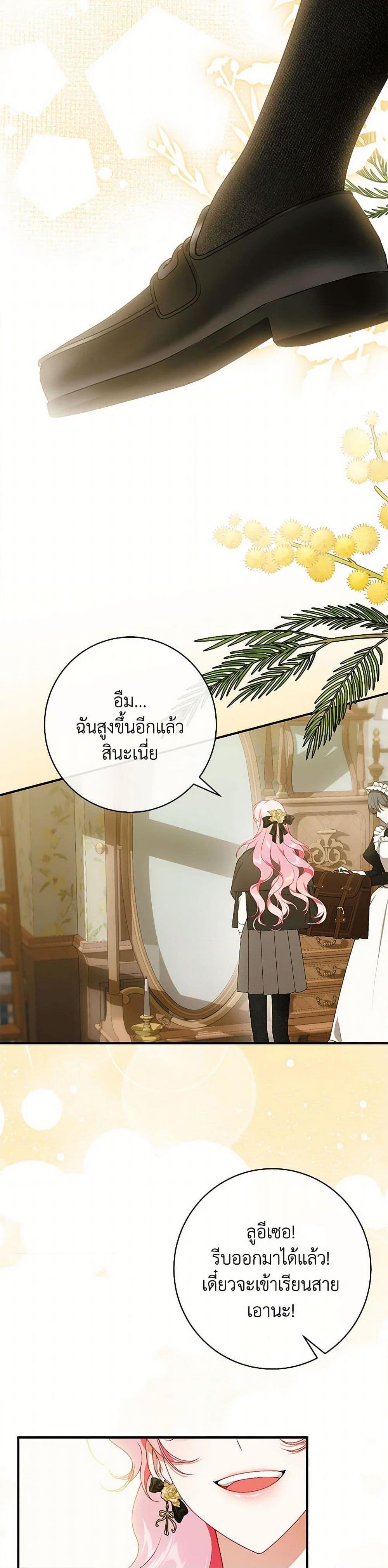 Manga-lc-com อ่านมังงะ อ่านการ์ตูน ออนไลน์ ฟรี I Only Came to Find My Dad ตอนที่ 1 2 3 4 5 6 7 8 9 10 11 12 13 14 ฟรี ไม่มีโฆษณา Manga-lc - อ่าน มังงะ อ่าน การ์ตูน ออนไลน์ อ่านมังงะ ฟรี