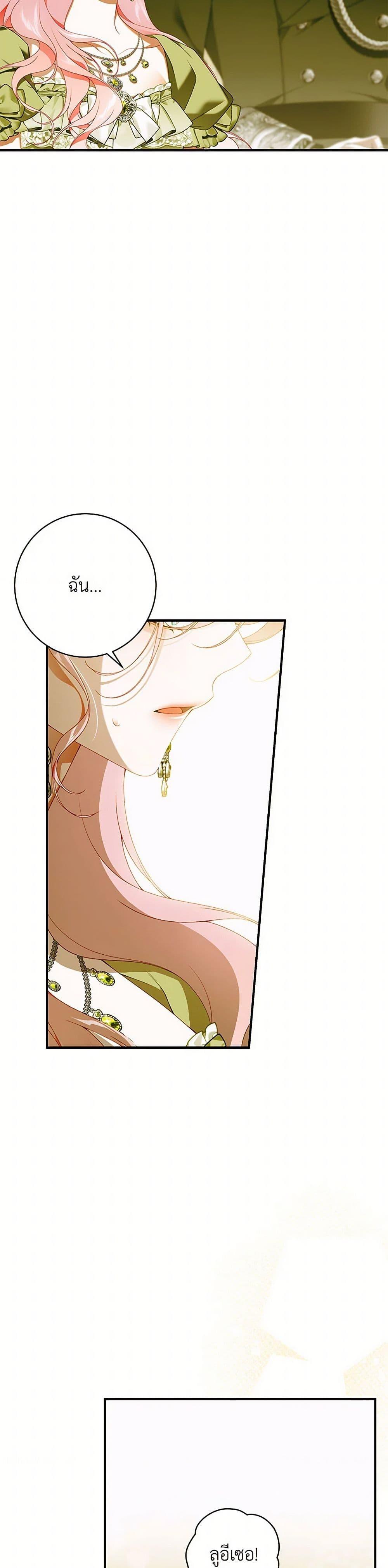 Manga-lc-com อ่านมังงะ อ่านการ์ตูน ออนไลน์ ฟรี I Only Came to Find My Dad ตอนที่ 1 2 3 4 5 6 7 8 9 10 11 12 13 14 ฟรี ไม่มีโฆษณา Manga-lc - อ่าน มังงะ อ่าน การ์ตูน ออนไลน์ อ่านมังงะ ฟรี