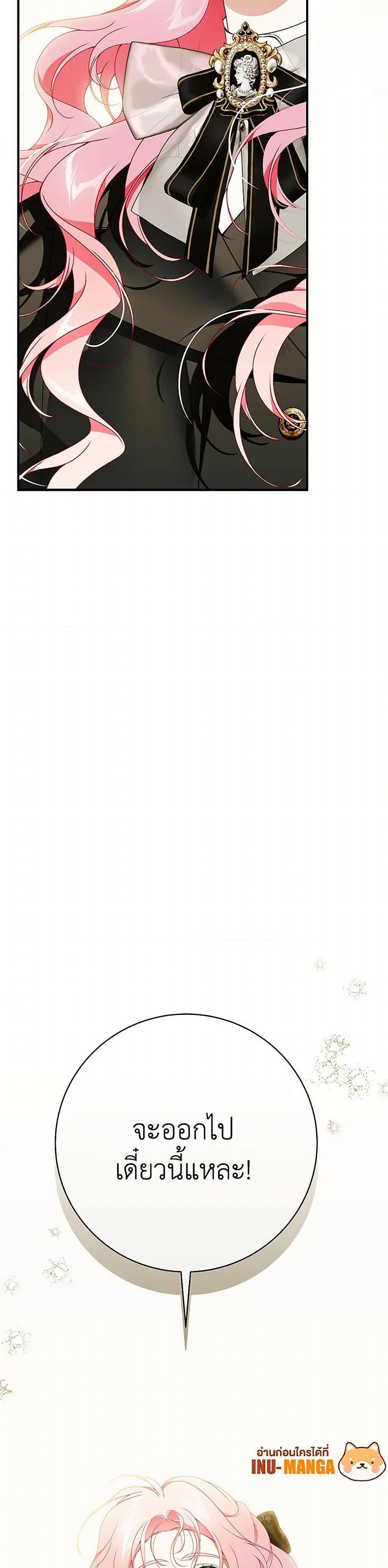 Manga-lc-com อ่านมังงะ อ่านการ์ตูน ออนไลน์ ฟรี I Only Came to Find My Dad ตอนที่ 1 2 3 4 5 6 7 8 9 10 11 12 13 14 ฟรี ไม่มีโฆษณา Manga-lc - อ่าน มังงะ อ่าน การ์ตูน ออนไลน์ อ่านมังงะ ฟรี