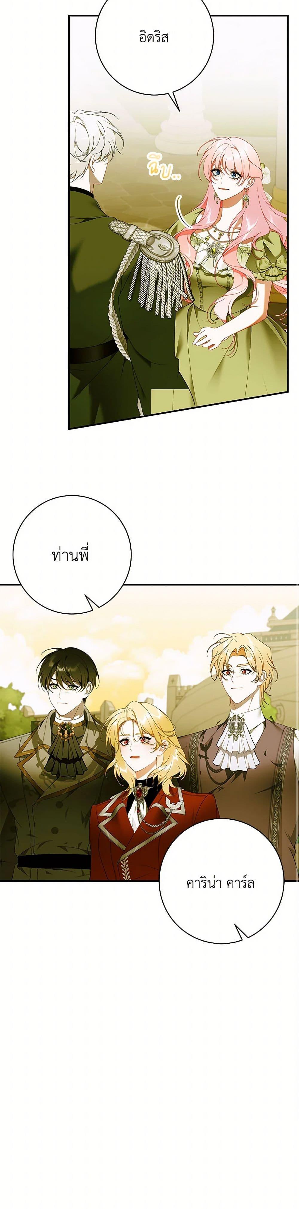 Manga-lc-com อ่านมังงะ อ่านการ์ตูน ออนไลน์ ฟรี I Only Came to Find My Dad ตอนที่ 1 2 3 4 5 6 7 8 9 10 11 12 13 14 ฟรี ไม่มีโฆษณา Manga-lc - อ่าน มังงะ อ่าน การ์ตูน ออนไลน์ อ่านมังงะ ฟรี