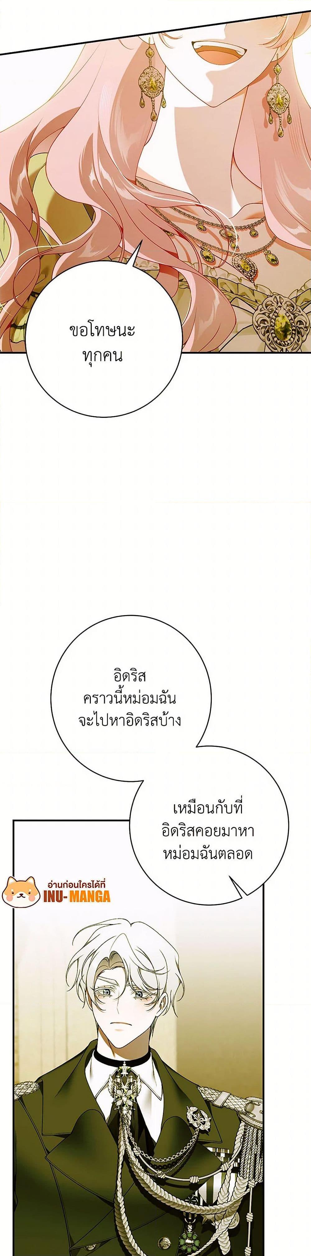 Manga-lc-com อ่านมังงะ อ่านการ์ตูน ออนไลน์ ฟรี I Only Came to Find My Dad ตอนที่ 1 2 3 4 5 6 7 8 9 10 11 12 13 14 ฟรี ไม่มีโฆษณา Manga-lc - อ่าน มังงะ อ่าน การ์ตูน ออนไลน์ อ่านมังงะ ฟรี