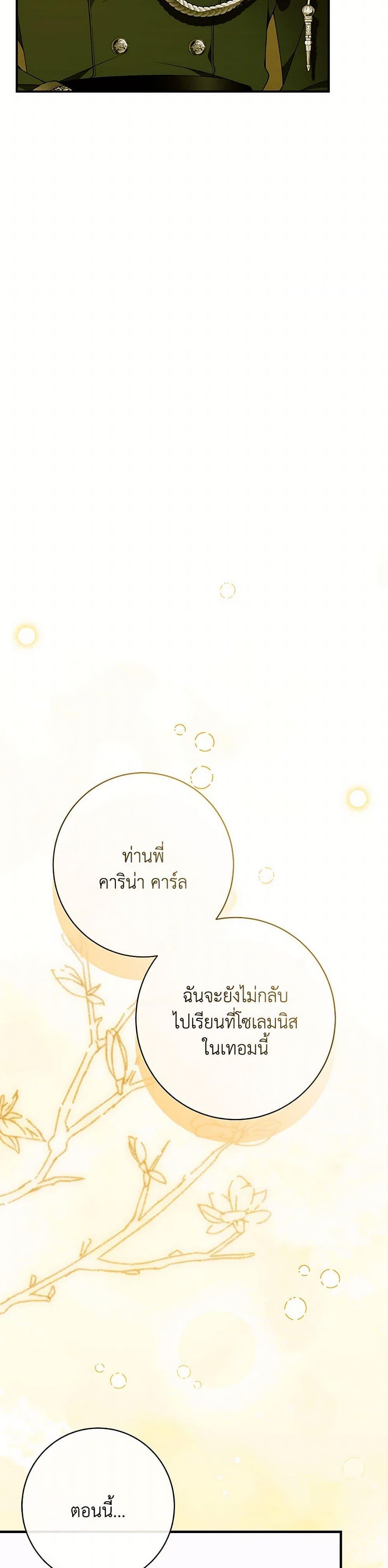 Manga-lc-com อ่านมังงะ อ่านการ์ตูน ออนไลน์ ฟรี I Only Came to Find My Dad ตอนที่ 1 2 3 4 5 6 7 8 9 10 11 12 13 14 ฟรี ไม่มีโฆษณา Manga-lc - อ่าน มังงะ อ่าน การ์ตูน ออนไลน์ อ่านมังงะ ฟรี